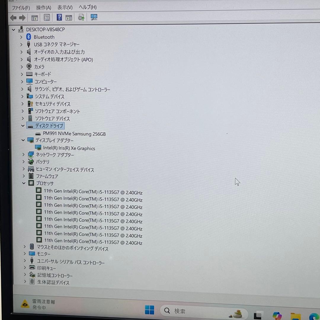 レノボThinkbook 13s G2 i5-1135G7 16GBoffice
