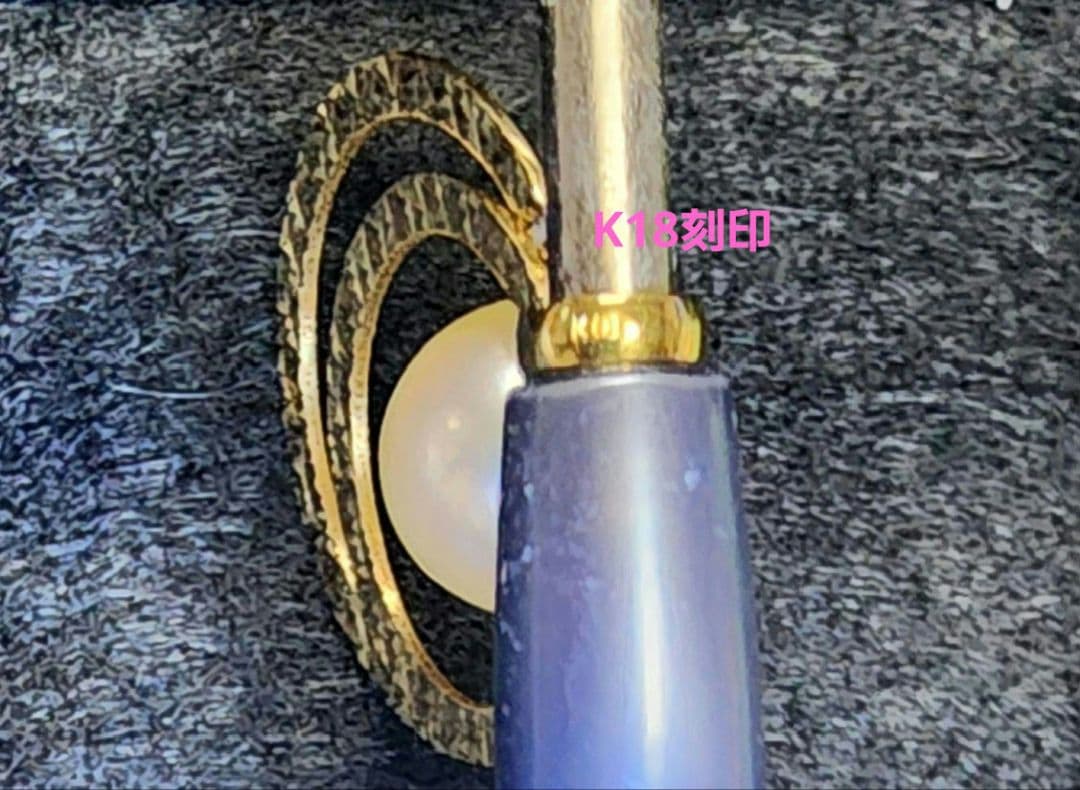 と*さ様 K18YGアコヤ真珠ナチュラルカラーペンダントヘッド8mm