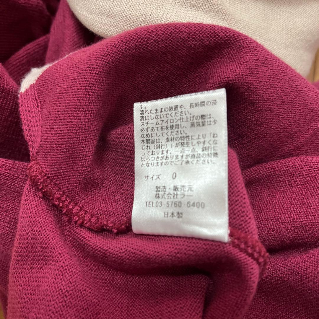 ヴィルーム　ブイルーム　ヴーム　二重襟　ボルドー×オフホワイト　タートルネック