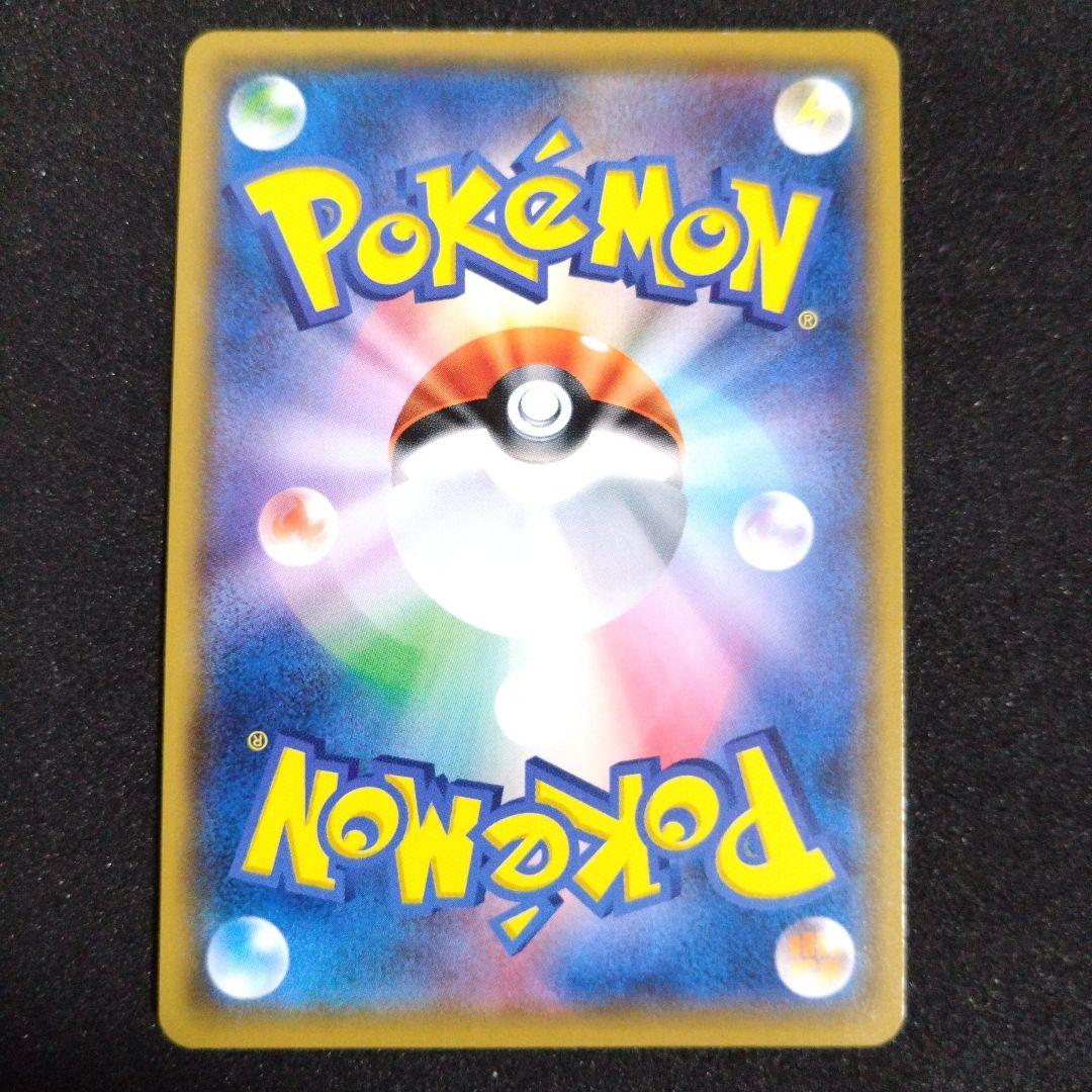 ポケモンカードゲーム リーリエ サポートカード　学園祭2017