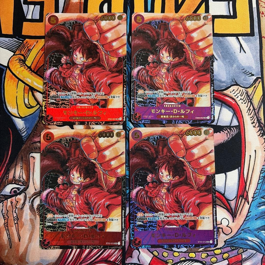 ワンピースカード　モンキーDルフィ　ST01-012