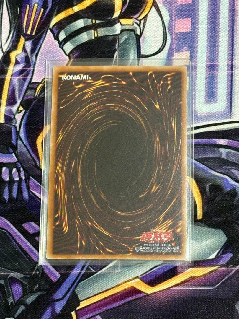 遊戯王　禁じられた聖冠【プリズマティックシークレット】