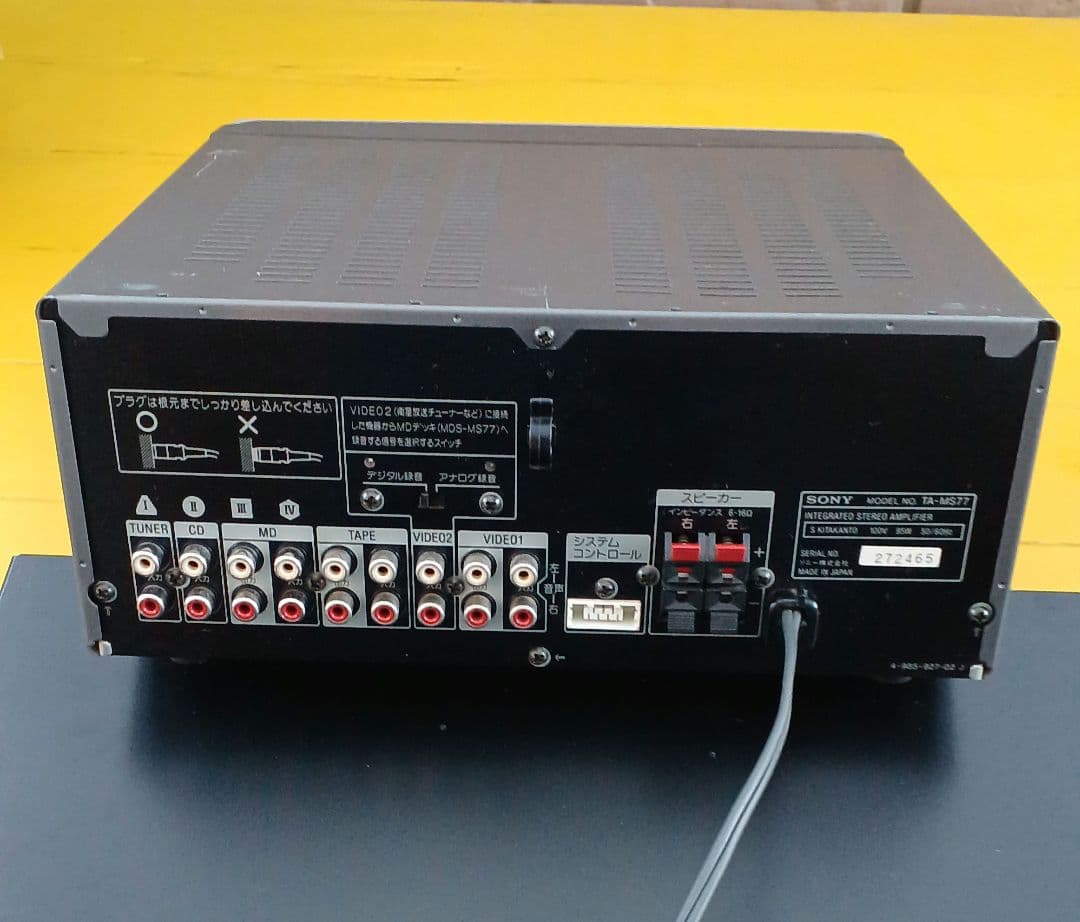 SONY MD 77　プリメインアンプ　TA-MS77