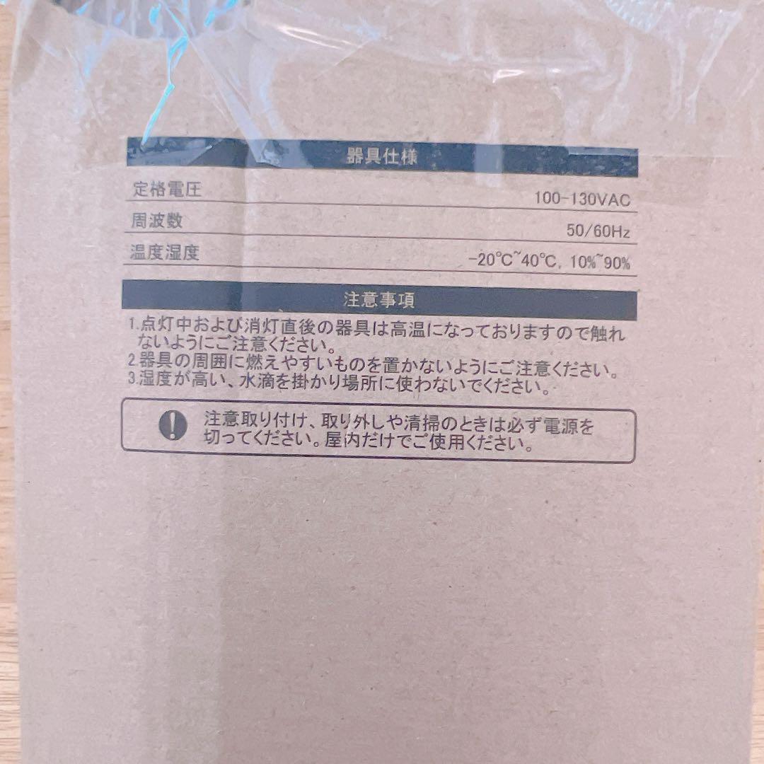 ペンダントライト 4個セット ダクトレール用 100cm調節可能 消費電力