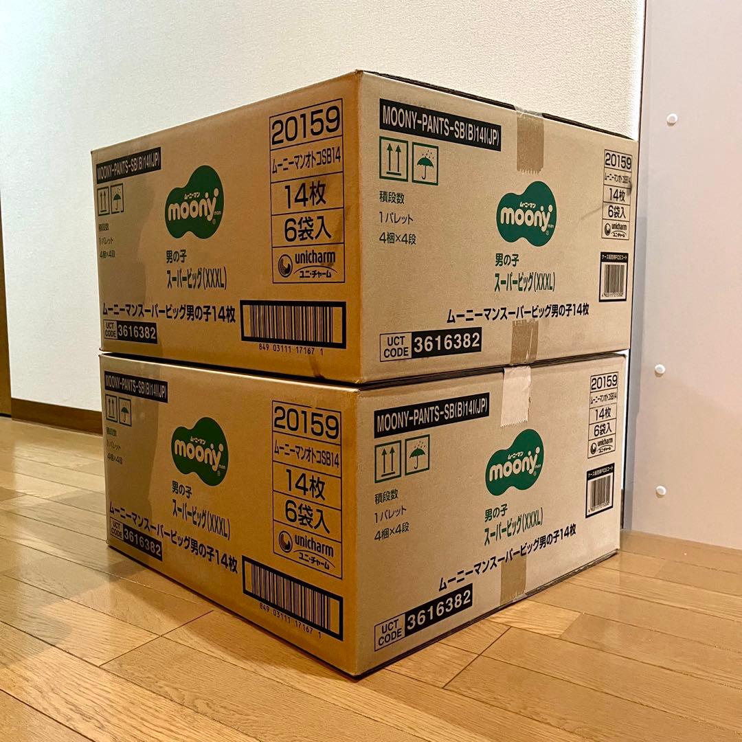 ムーニーマン スーパービッグ 男の子用パンツタイプ14枚入り12袋