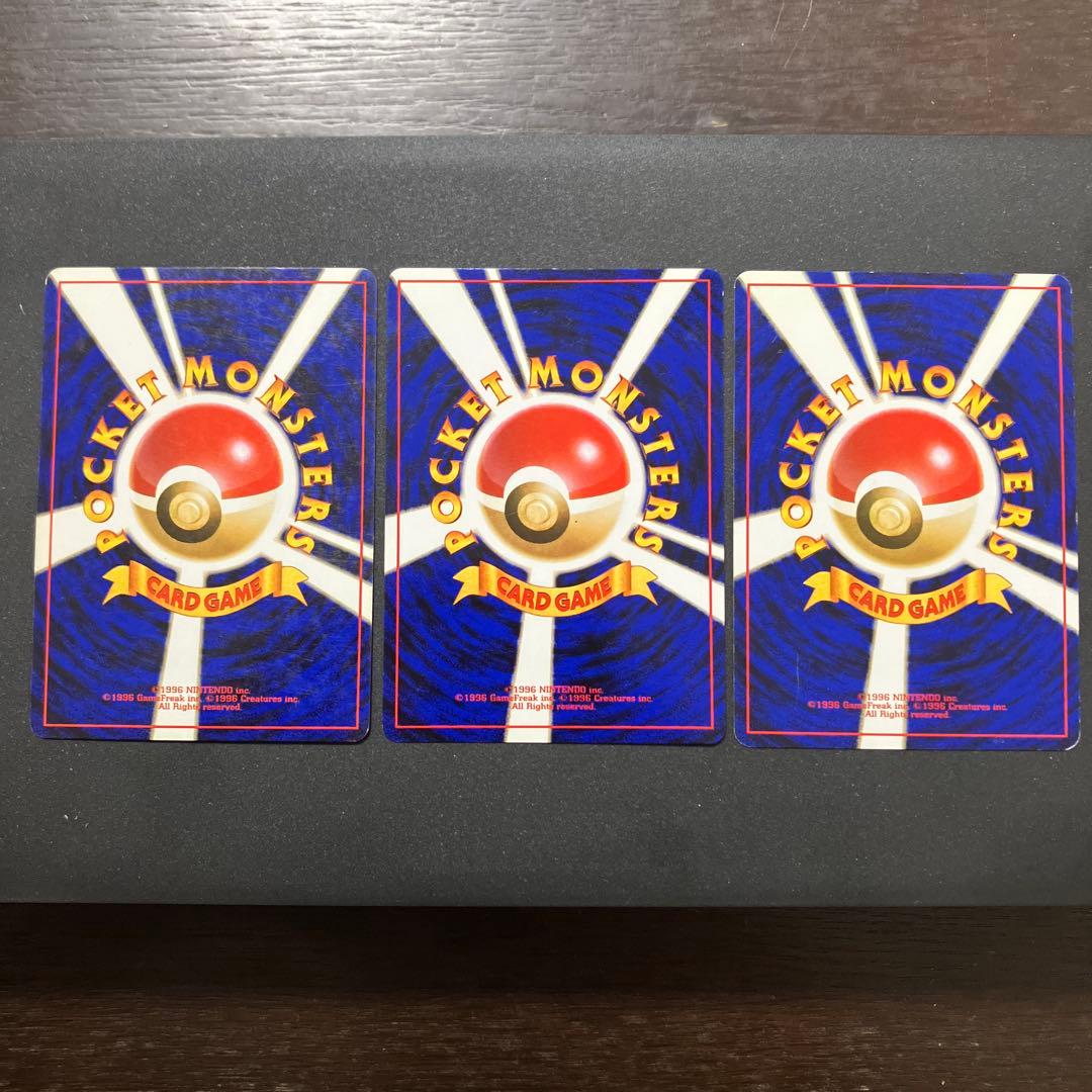 わるいカメックス3枚セット　旧裏　ポケモンカード