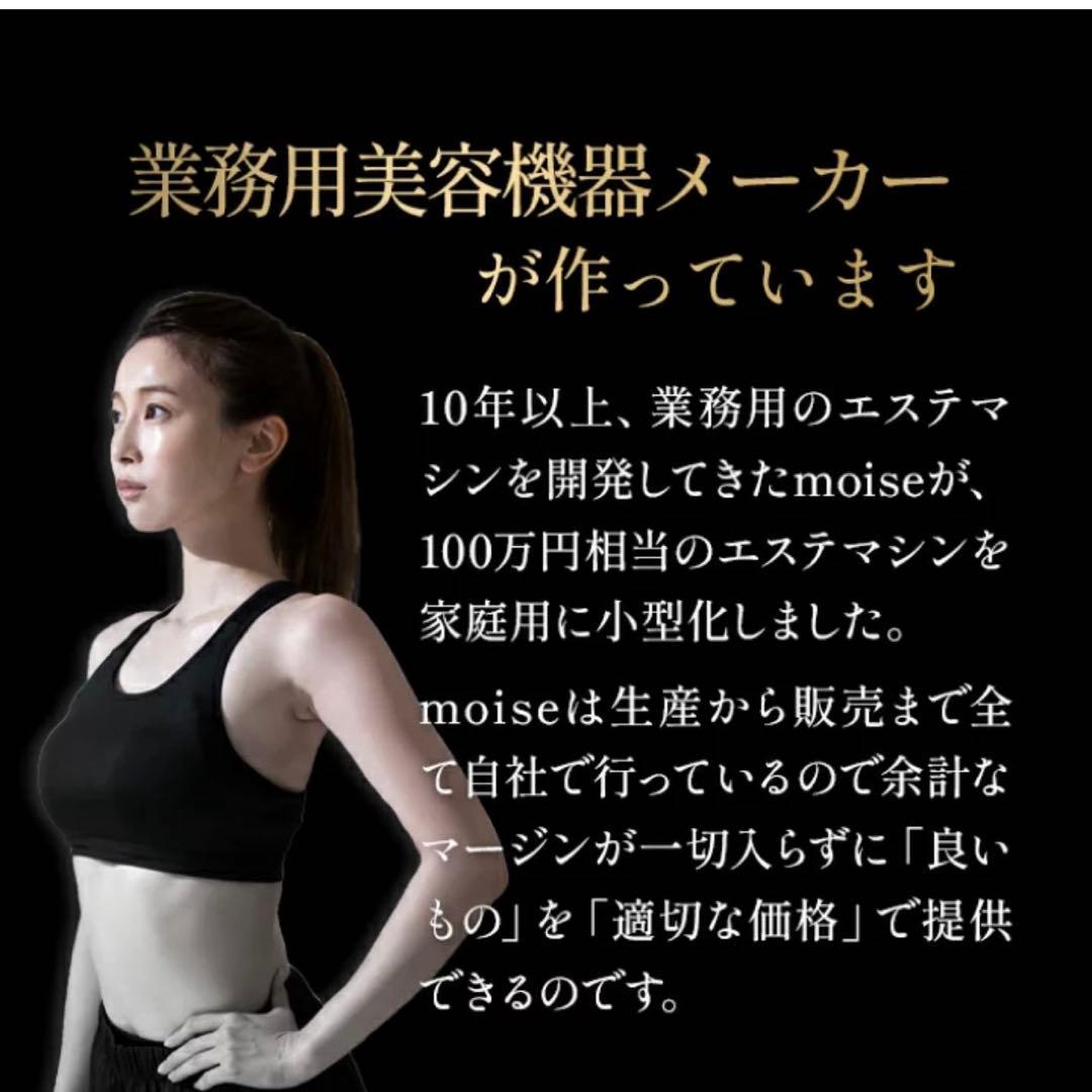 極美品 キャビテーション　家庭用　HYPER CELL SWORD【日本製】