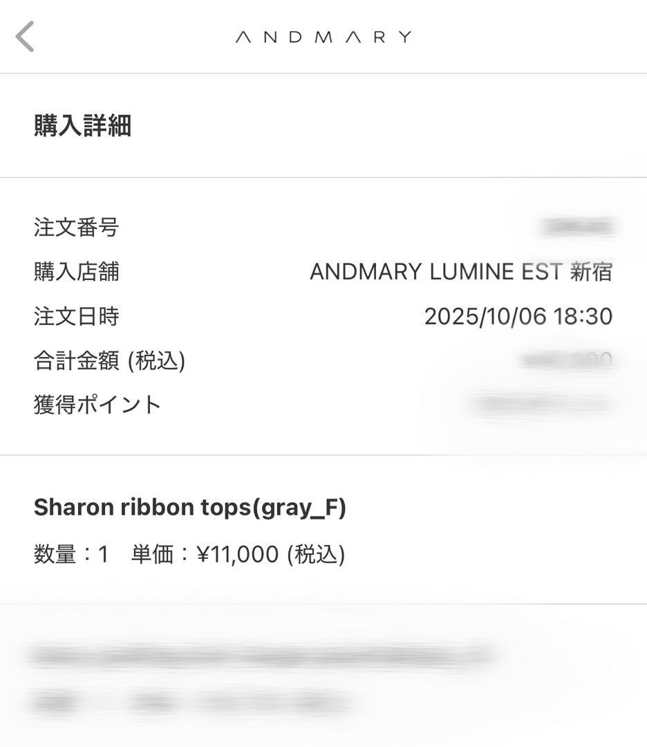 トップス ANDMARY Sharon ribbon tops