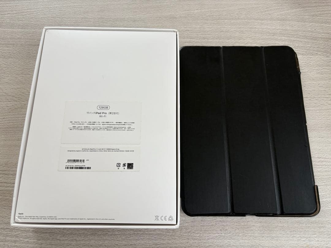 Apple iPad Pro 11インチ　第2世代 128GB Wi-Fiモデル