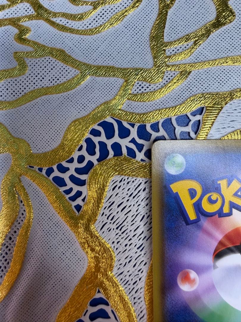 ピカチュウVMAX HR S4 仰天のボルテッカー 114/100