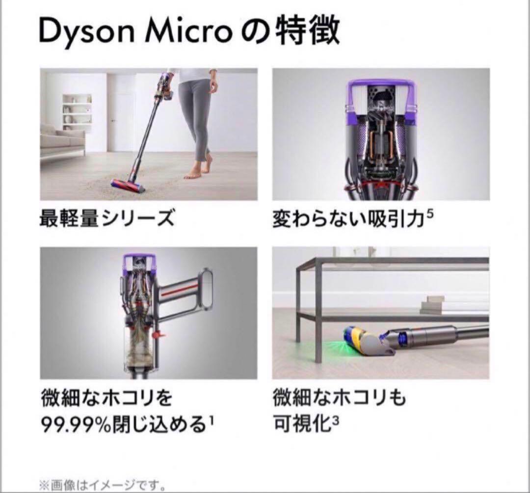 Dyson掃除機SV33FFPL スタンド付き