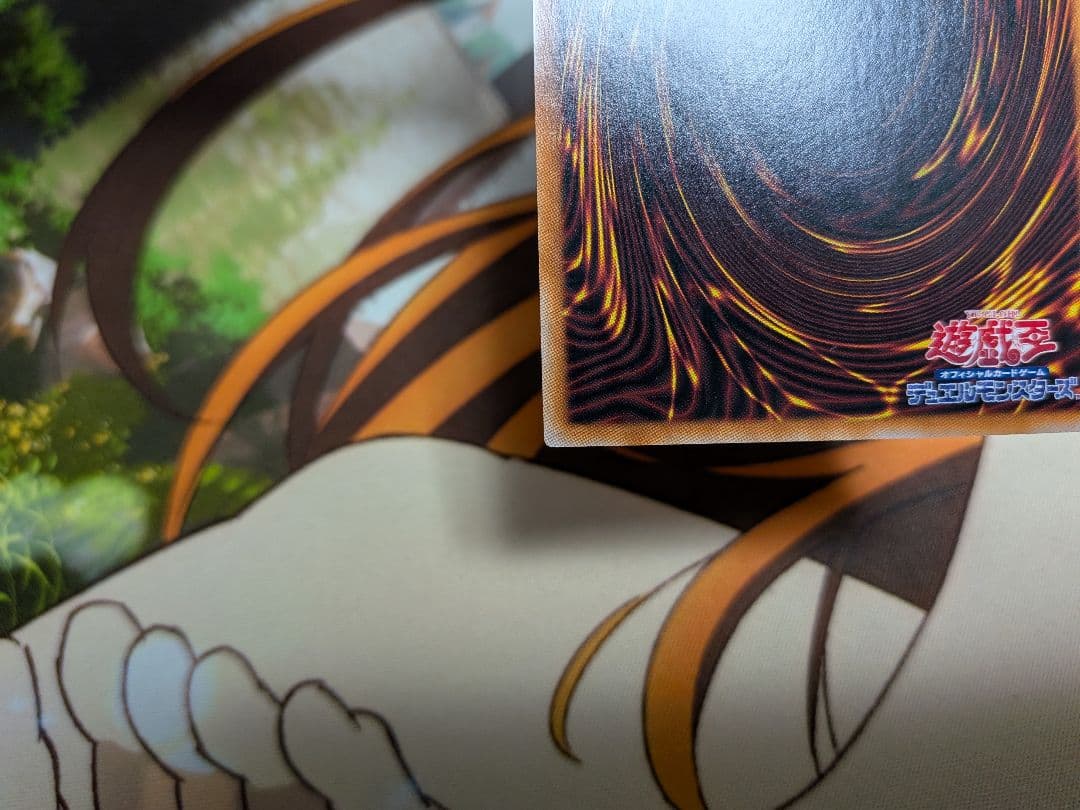 貞*ん様 遊戯王霊王の波動×2ドミナスインパルス　25th　QCレア　クオシク