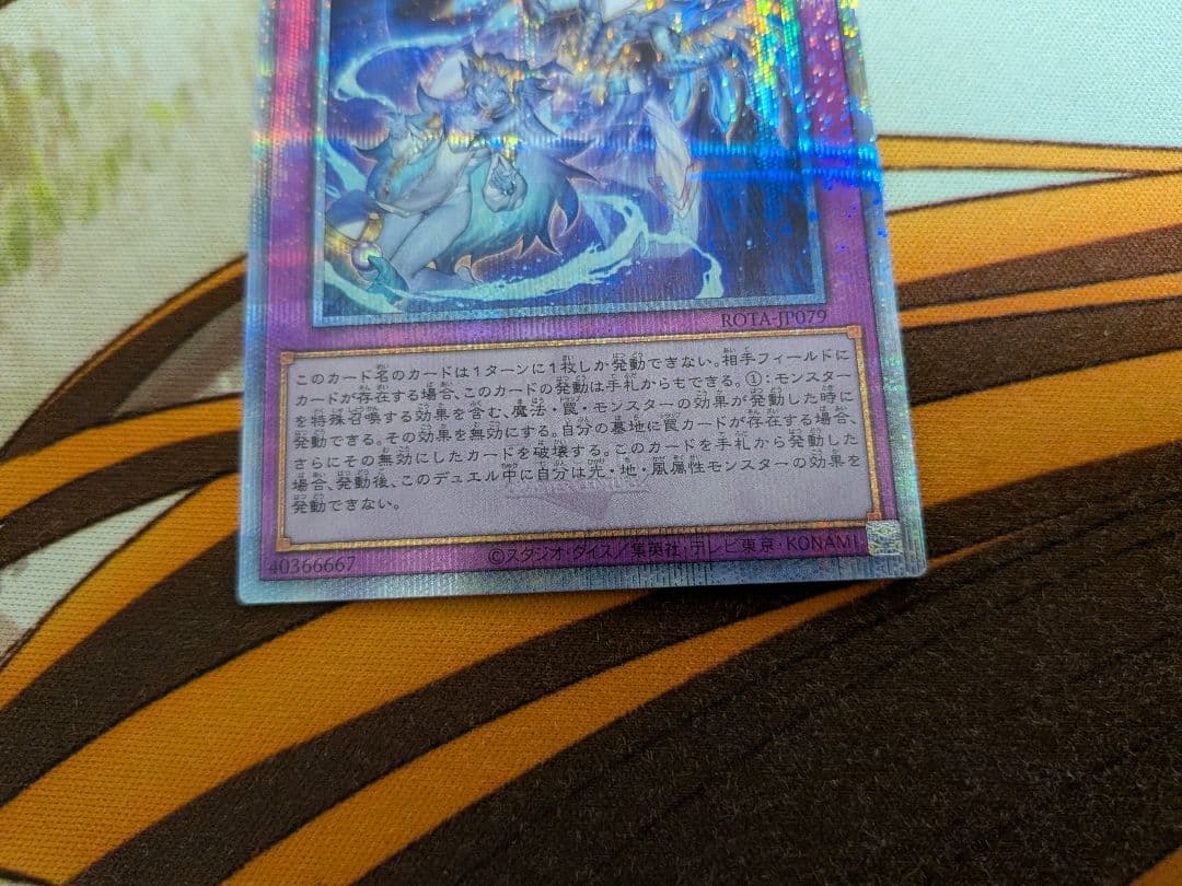 貞*ん様 遊戯王霊王の波動×2ドミナスインパルス　25th　QCレア　クオシク