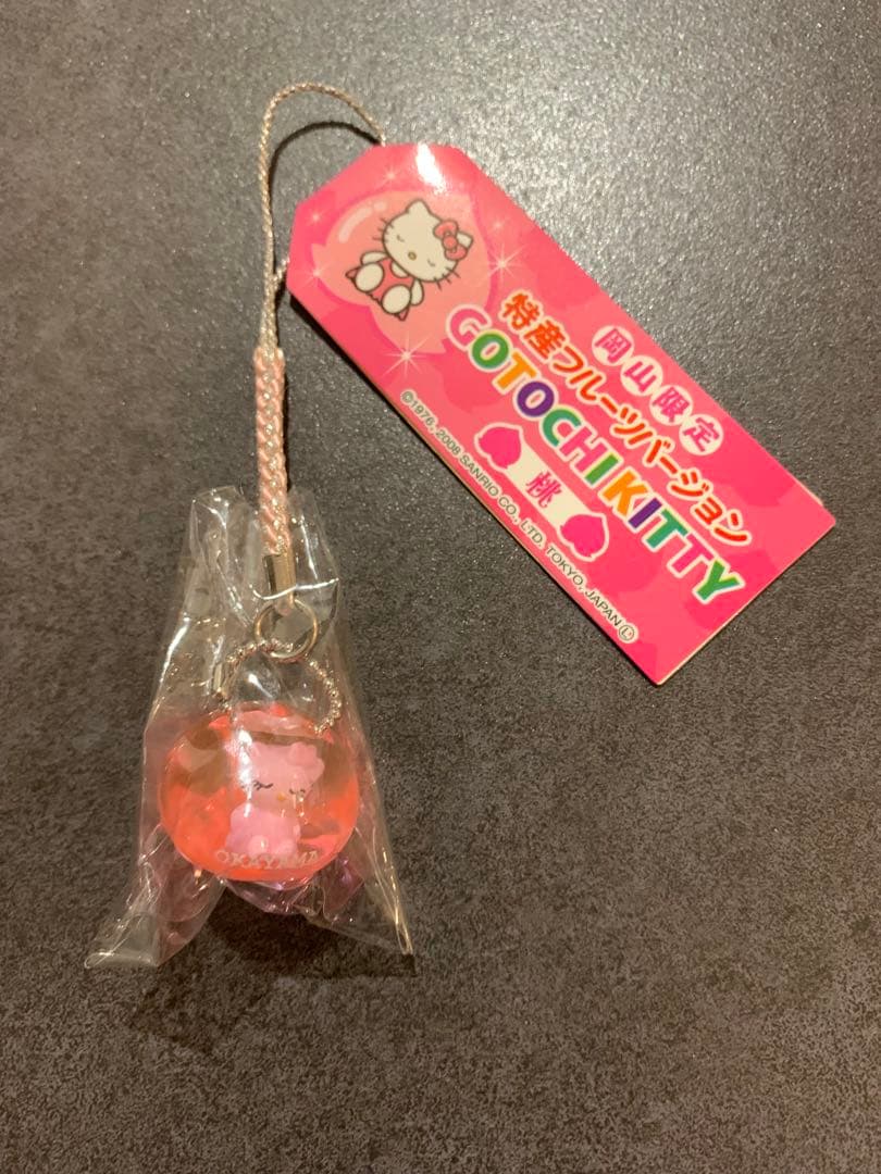 【未開封】ご当地キティ 根付けストラップ 12個セット