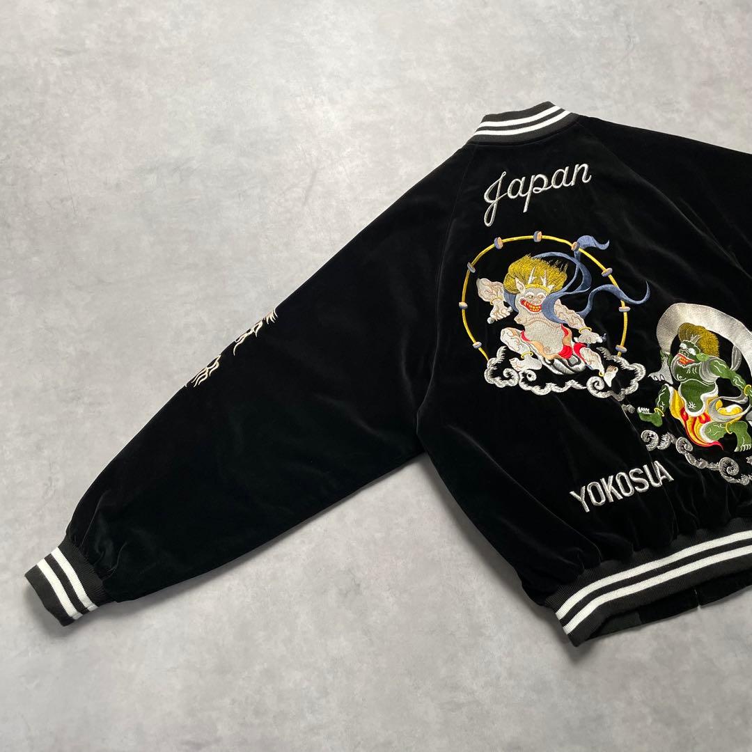 【日本製】ヤマコ 風神雷神 龍神 黒 別珍 ベロア スカジャン 和柄 希少 レア