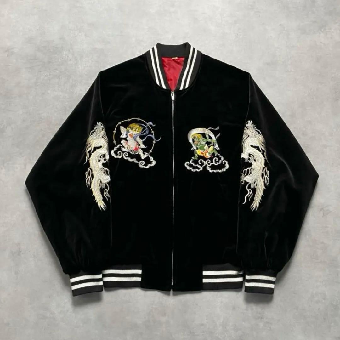 【日本製】ヤマコ 風神雷神 龍神 黒 別珍 ベロア スカジャン 和柄 希少 レア