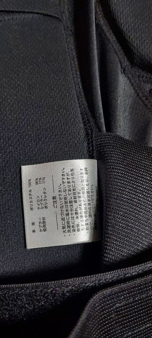 美品 YOROI MUSHA KEVLAR スノーボードウェア