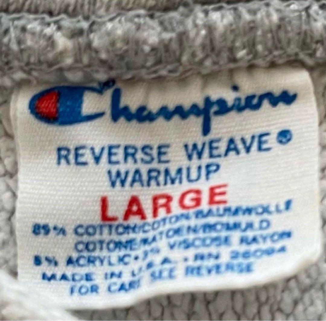 チャンピオン リバースウィーブ USA製 80s