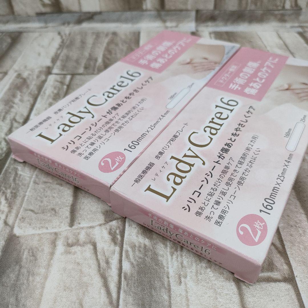 7/0612x31 ギネマム Lady Care16 旧名マムズケア16 2枚入