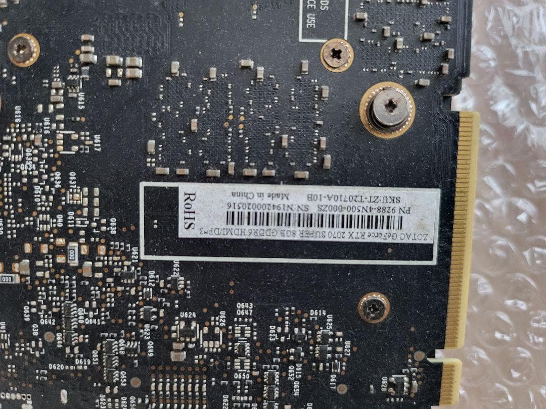 GeForce RTX 2070 SUPERグラフィックボード