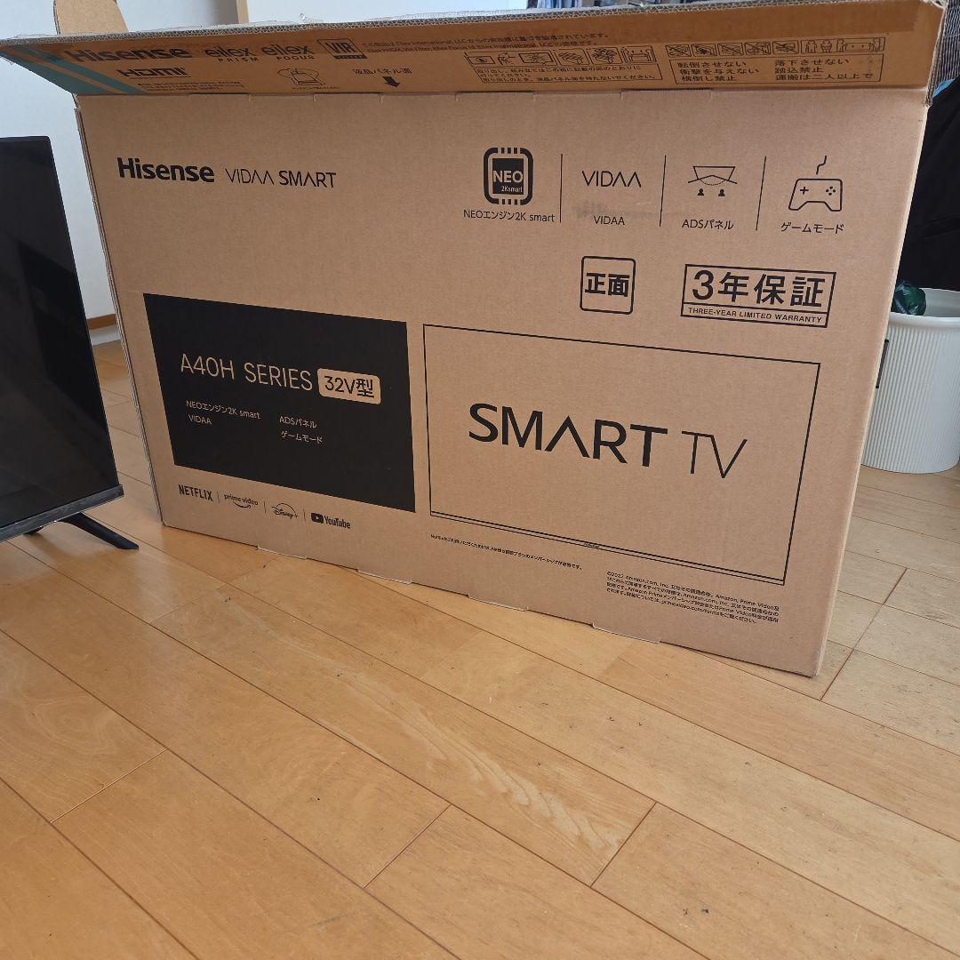 壊れています　Hisense A40Hシリーズ 32V型 スマートテレビ