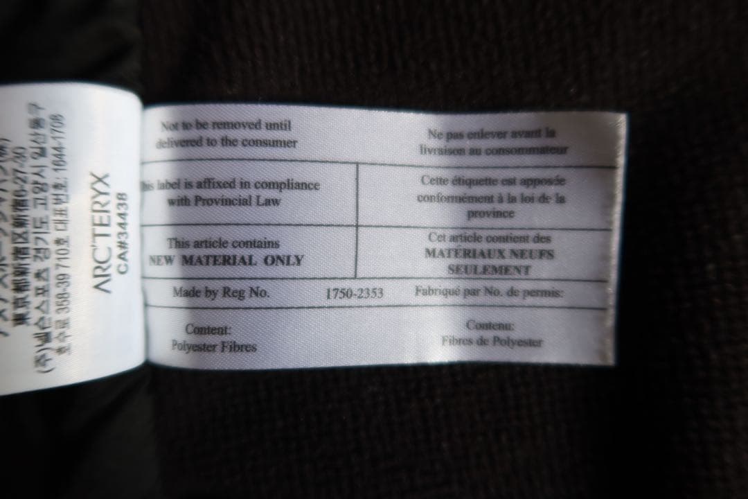 ARC'TERYX ATOM LT JACKET ブラック M フード無し