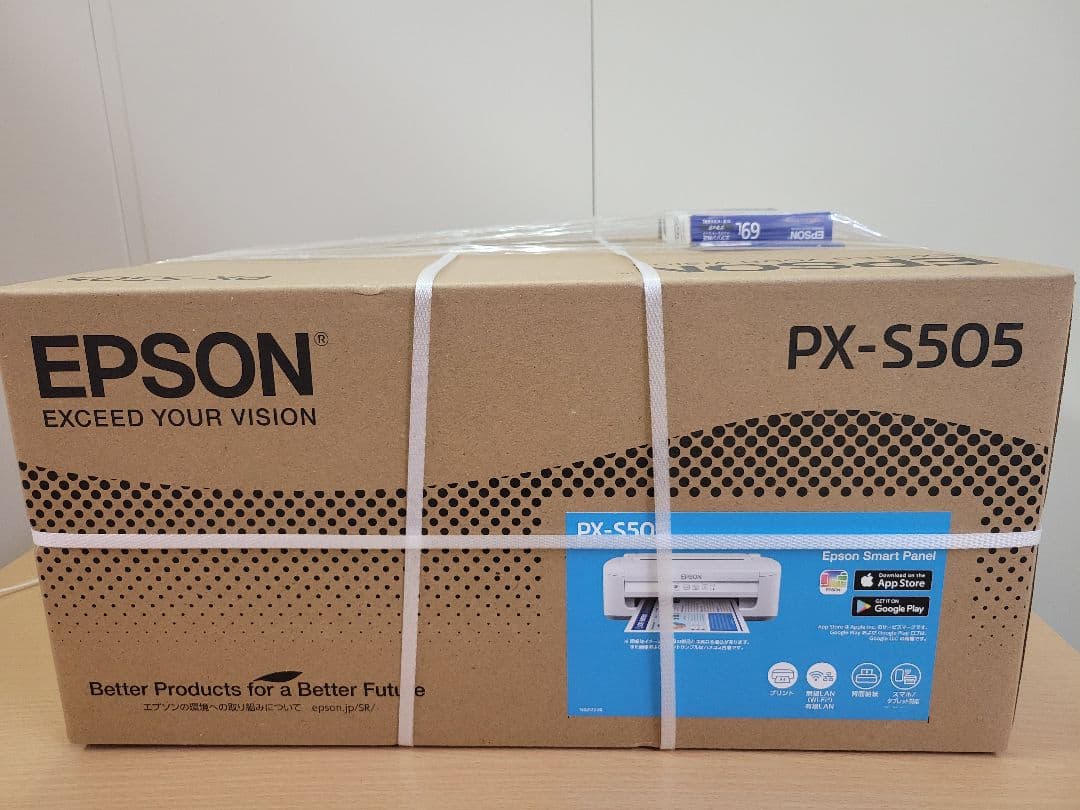 [新品未開封] EPSON PX-S505 インクジェットプリンター 純正インク