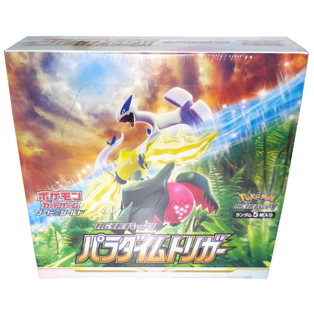 ポケモンカード パラダイムトリガー　1box シュリンク付き・プロモパック付き