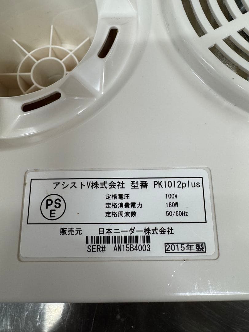 日本ニーダー ミキサー PK1012plus