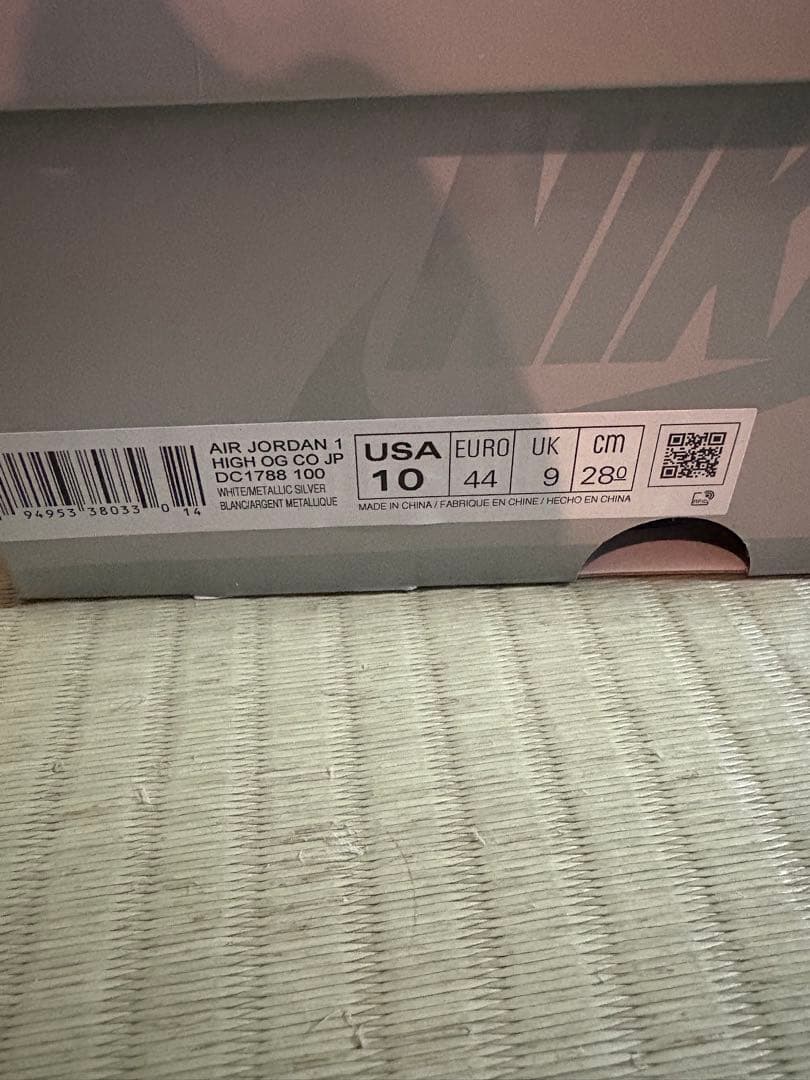 Nike Air Jordan 1 ミッドナイトネイビー