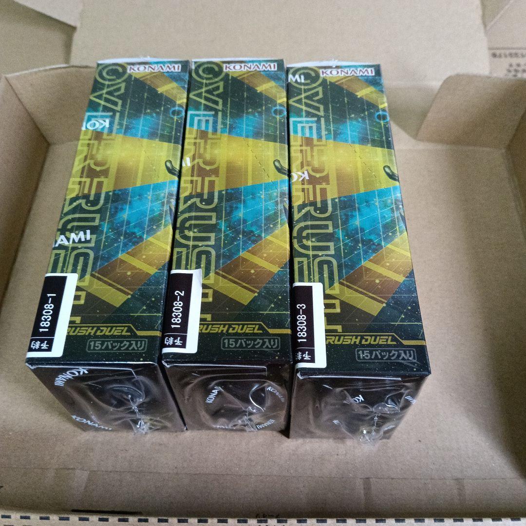 遊戯王ラッシュデュエル　オーバーラッシュパック3 シュリンク付き 3box