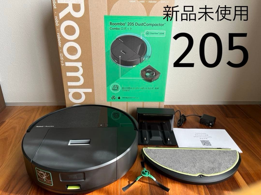 新品未使用2025 Roomba 205 DustCompactor床用洗剤付