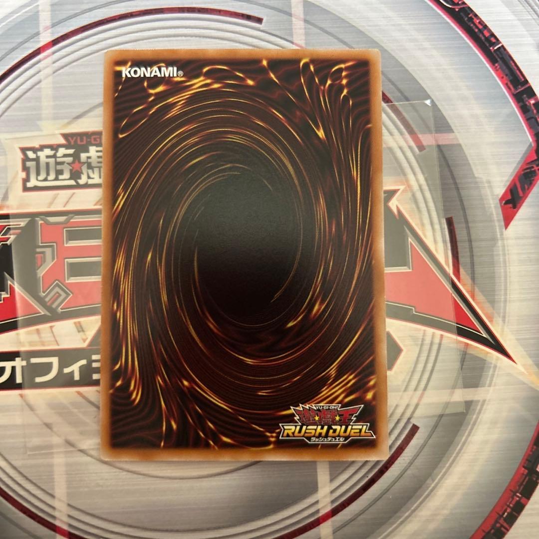 カオス・ソルジャー　オーバーラッシュレア