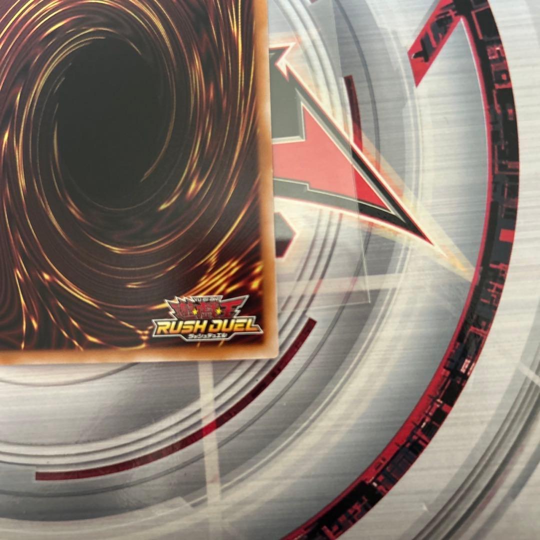 カオス・ソルジャー　オーバーラッシュレア