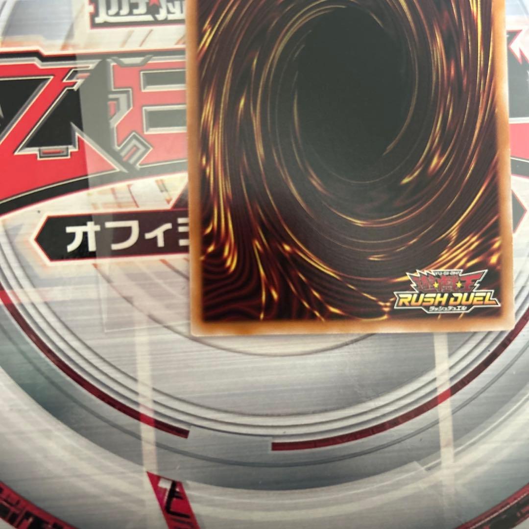 カオス・ソルジャー　オーバーラッシュレア