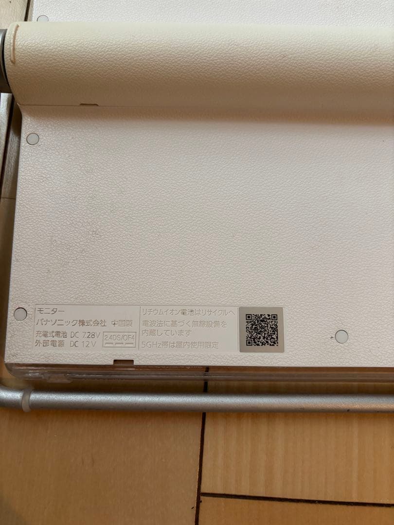 Panasonic プライベートビエラ　ポータブルテレビ UN-15T7