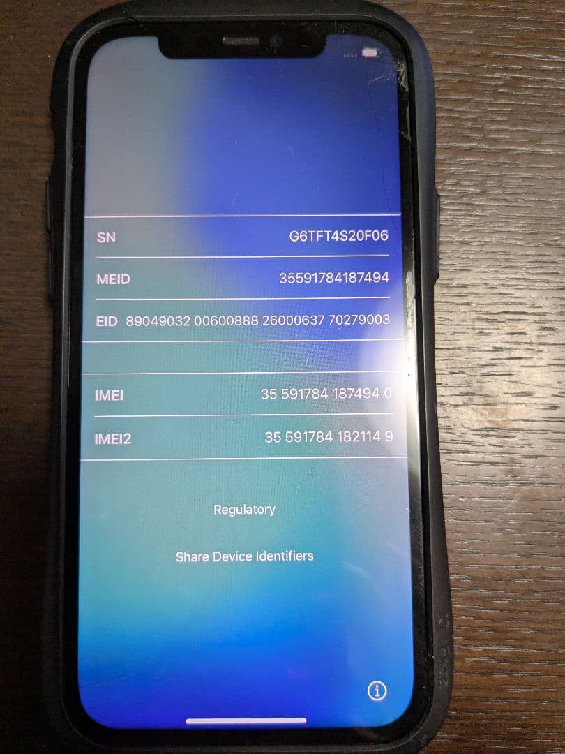 スマートフォン本体 Apple iPhone 12