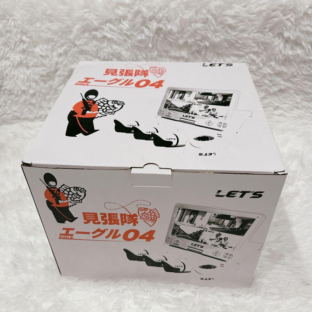 新品未使用 見張隊 エーグル04 防犯カメラ4台HDD内蔵 モニター LET’S
