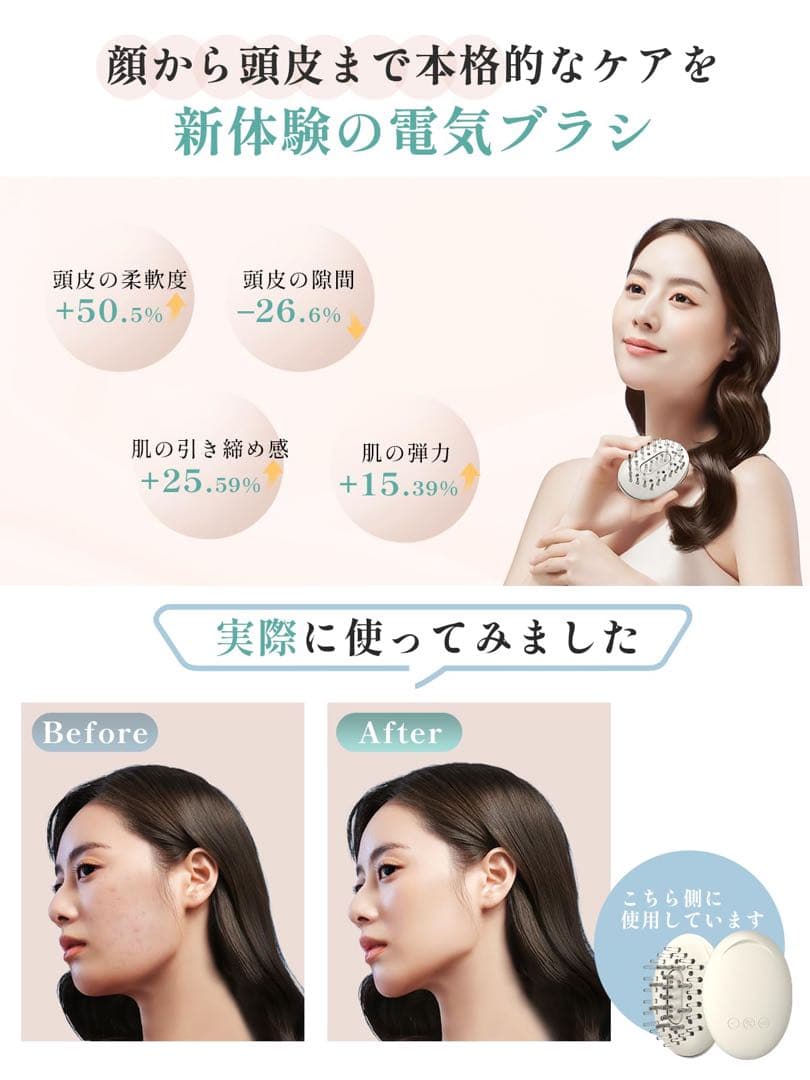 新品送料無料/ Kiboer 電気ブラシ 美顔器 リフトアップ 頭皮ケア