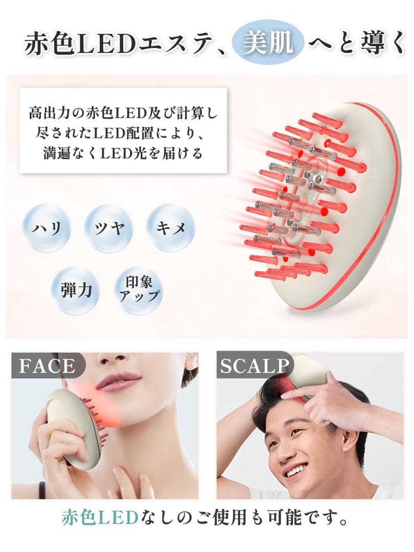 新品送料無料/ Kiboer 電気ブラシ 美顔器 リフトアップ 頭皮ケア