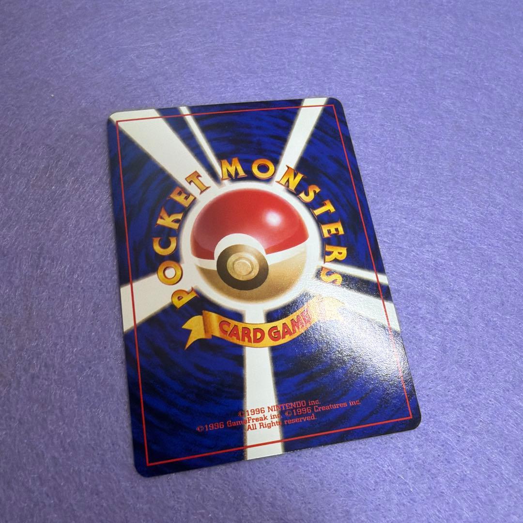 ⭐︎美品) 旧裏　サンダー