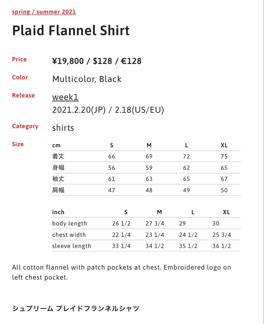 トップス supreme 21SS Plaid Flannel Shirt BLACK