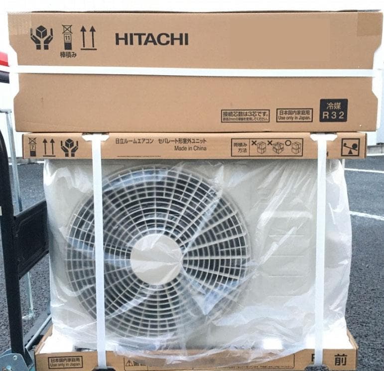 新品☆工事費込み☆日立白くまくん2025年10畳外し廃棄込み神奈川東京千葉埼玉静