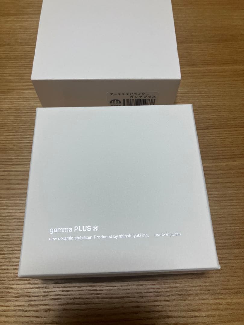 森修焼 アーススタビライザー ガンマプラス