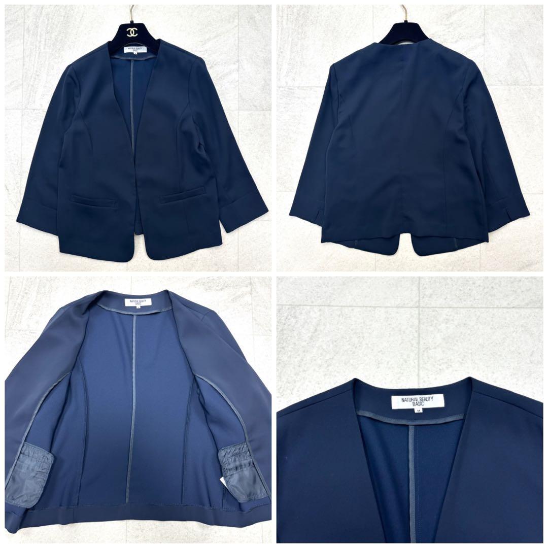 【ナチュラルビューティー】セットアップ ノーカラー パンツ スーツ 38 紺