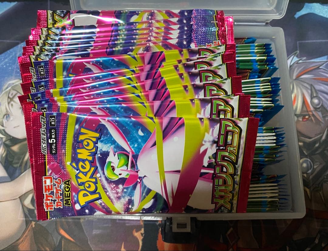 （サーチ済み）ポケモンカード未開封パック