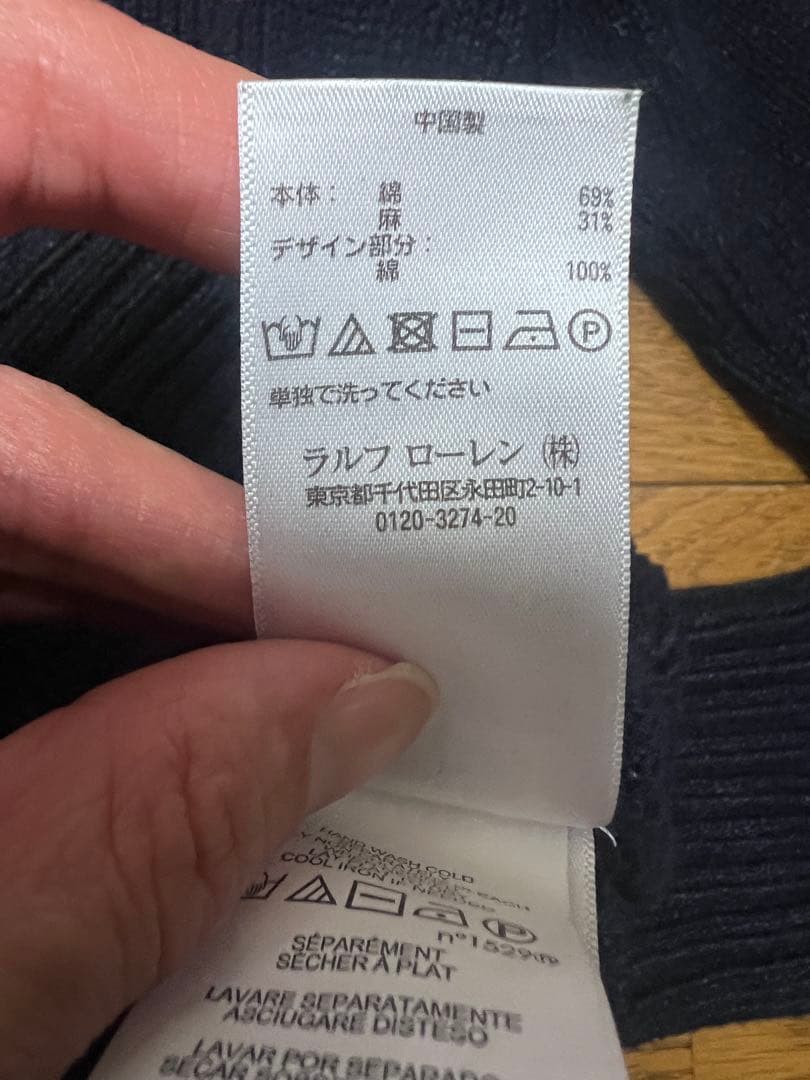 ⭐︎美品⭐︎ラルフローレン ポロベアネイビー ニットセーター