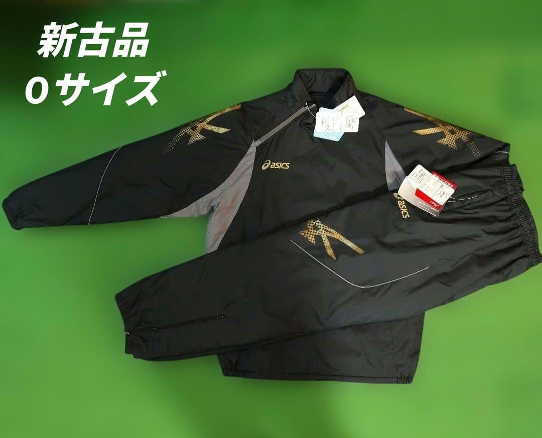 ハ*カ様 アシックス ブラック ウインドブレーカー上下 Oサイズ