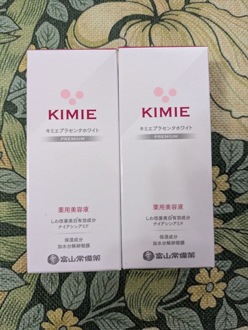 キミエホワイトプラセンタホワイトプレミアム