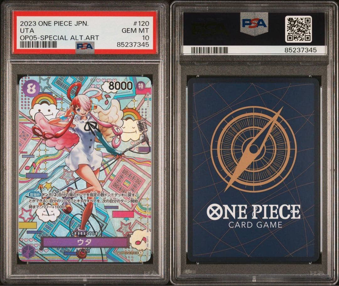 【PSA10】★6連番★ スペシャルカード 全6種 コンプリート #852